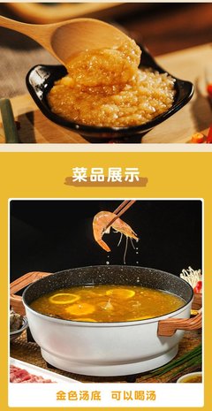 解鎖味蕾新體驗 檸檬金湯花甲米線調料的火爆商機